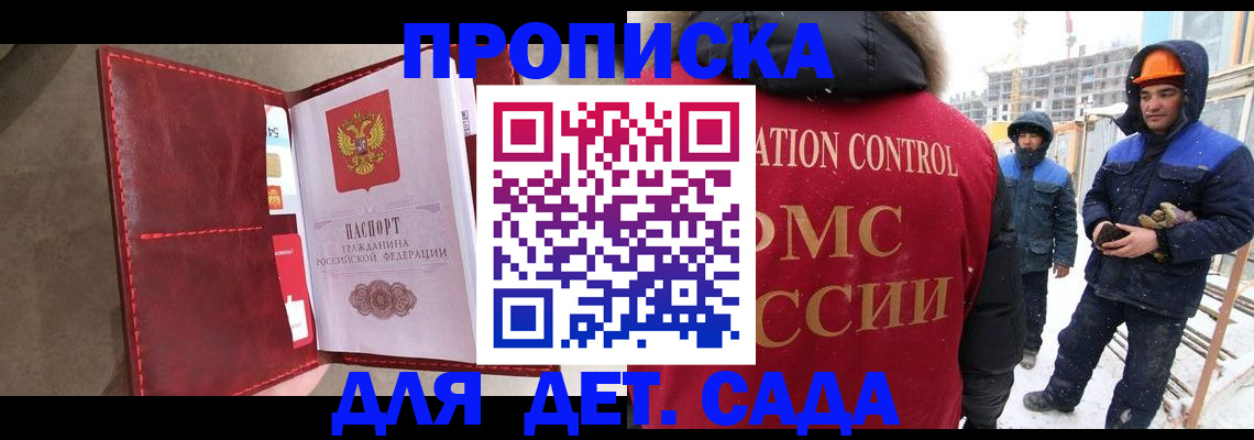 найти адрес прописки в Пугачёве
