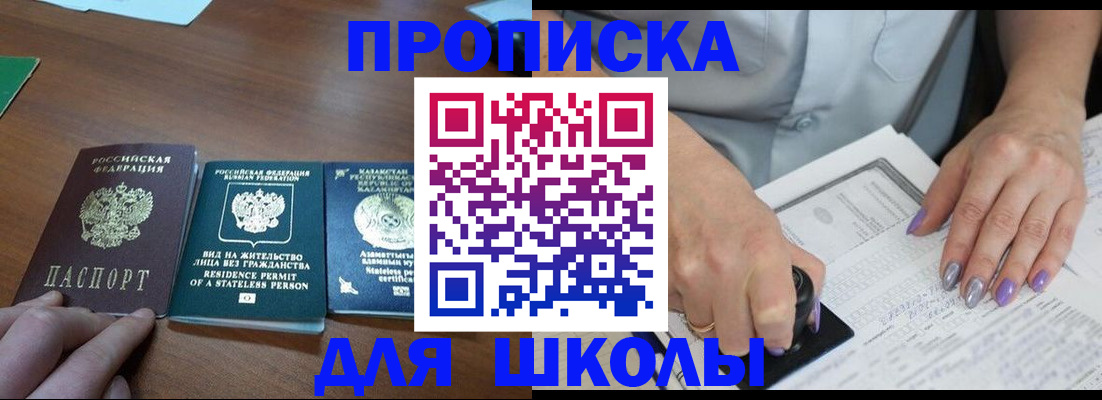 временная регистрация собственник в Пугачёве