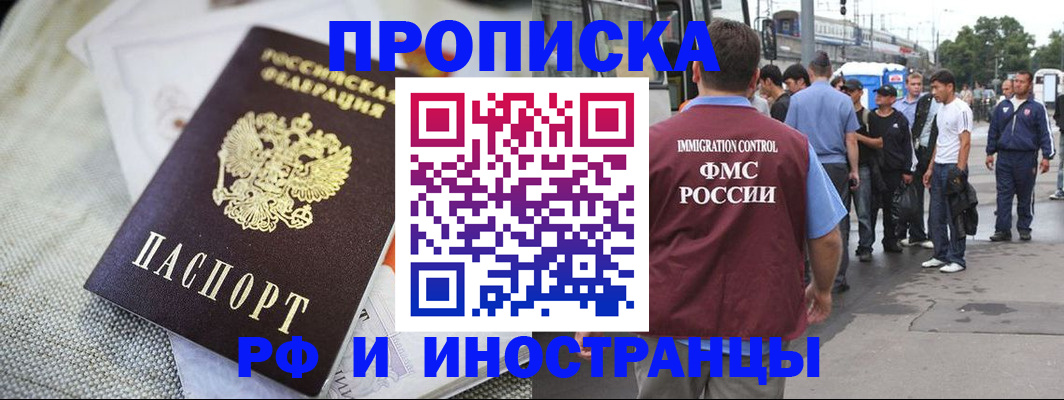 пропишу в квартире в Пугачёве